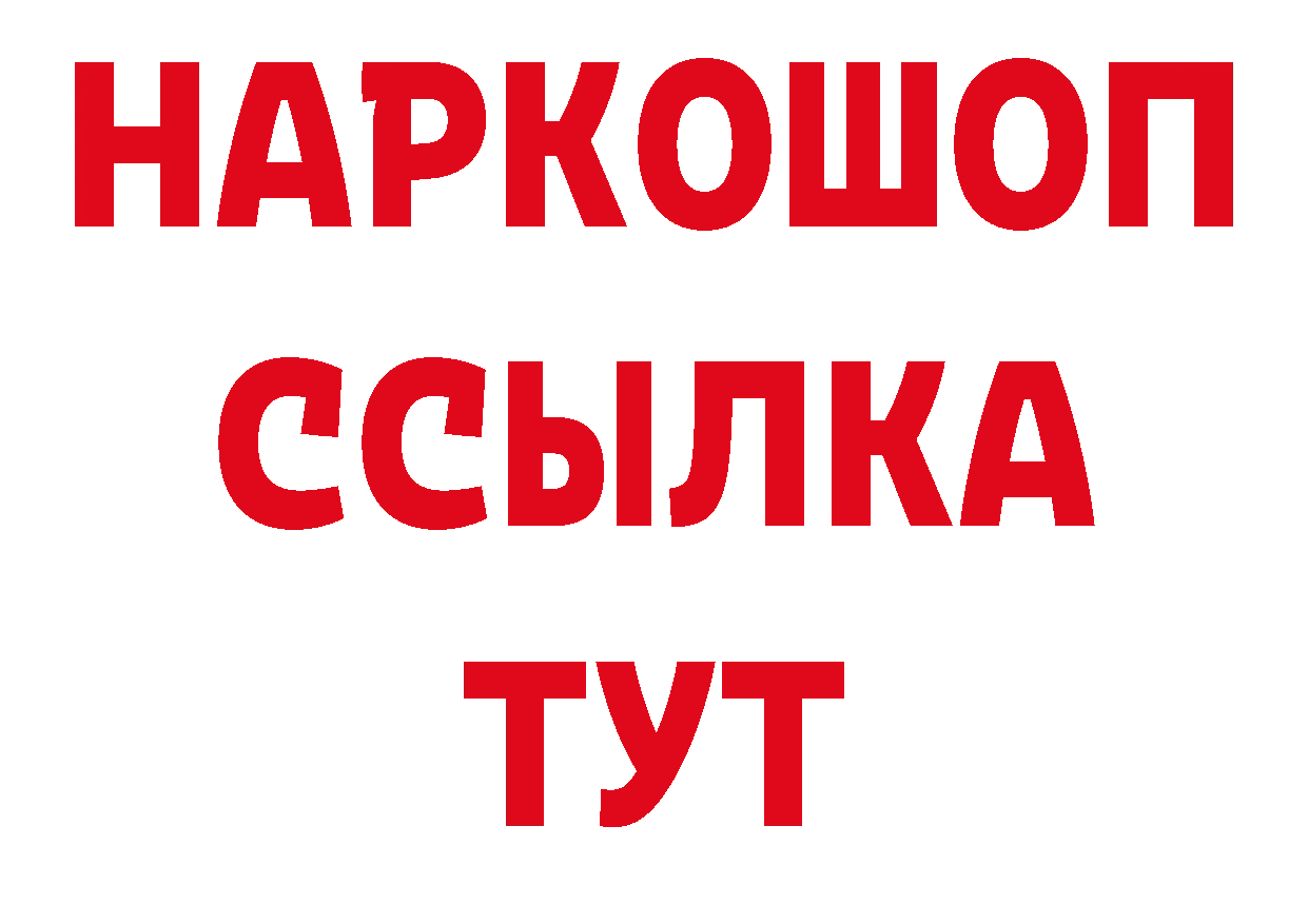 Альфа ПВП СК КРИС рабочий сайт сайты даркнета кракен Новосиль