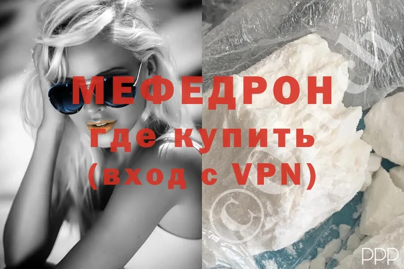 Мефедрон мяу мяу  Новосиль 